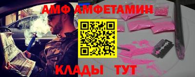 мяу мяу кристалл Аргун