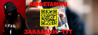 прущая мука Апшеронск