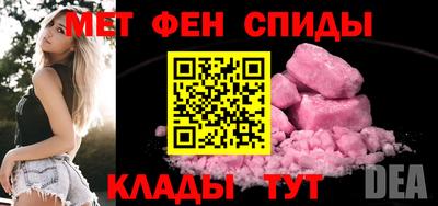 мяу мяу кристалл Аргун