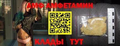 прущая мука Апшеронск