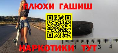 прущая мука Апшеронск