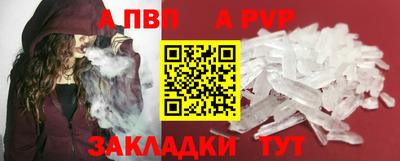 прущая мука Апшеронск