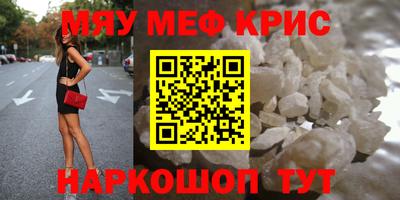 MDMA Апрелевка
