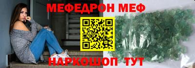 прущая мука Апшеронск