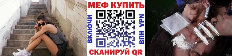 как найти закладки  Обнинск  Меф 4 MMC 