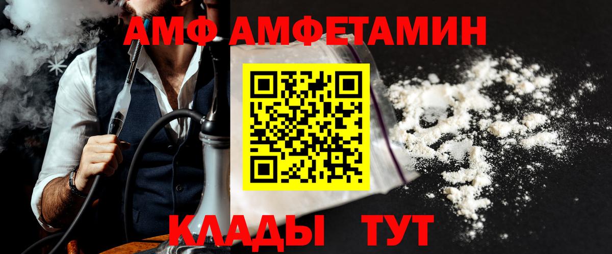 Обнинск  Первитин Methamphetamine  Вход с VPN  Первитин Methamphetamine 