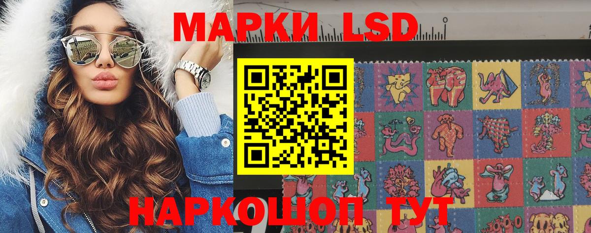 Марки N-bome 1500мкг Обнинск