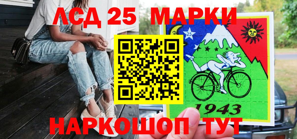 Марки NBOMe 1,5мг  Вход с VPN  Марки NBOMe 1,5мг  Обнинск 