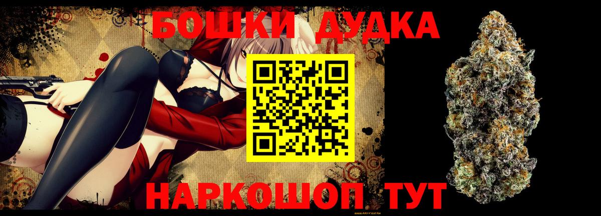 ГАШ Обнинск