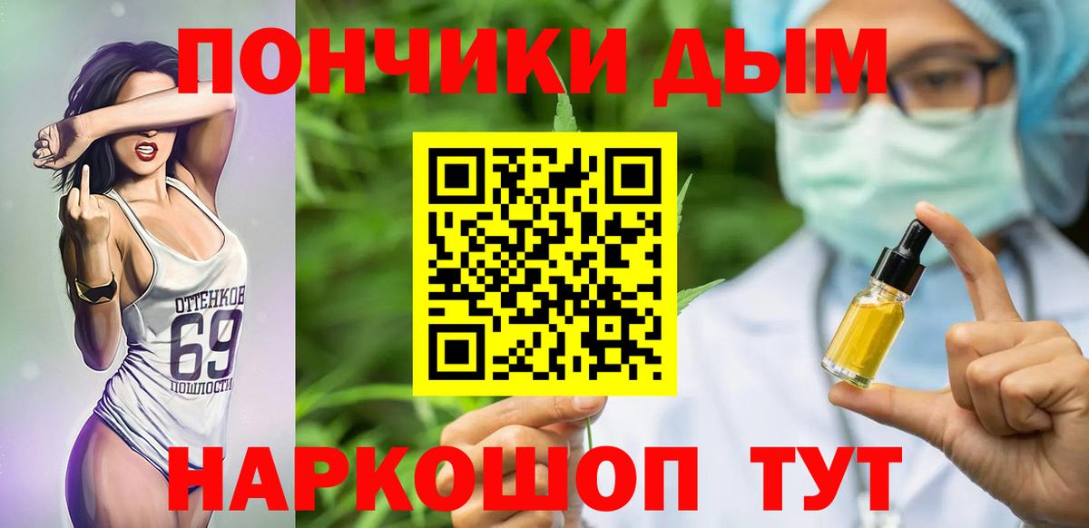 Конопля OG Kush Обнинск