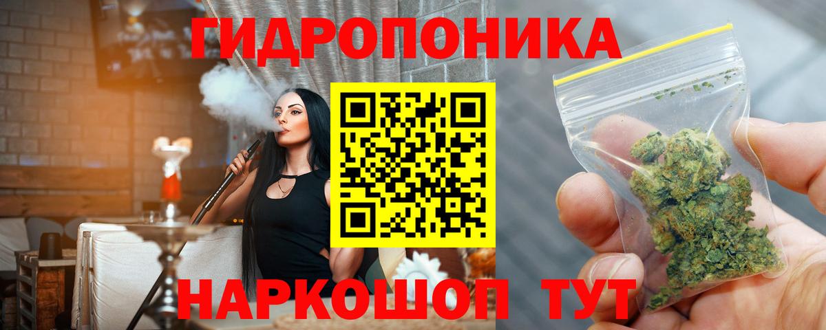 Бошки марихуана MAZAR  МАРИХУАНА план  Обнинск  Вход с VPN  Бошки Шишки MAZAR 